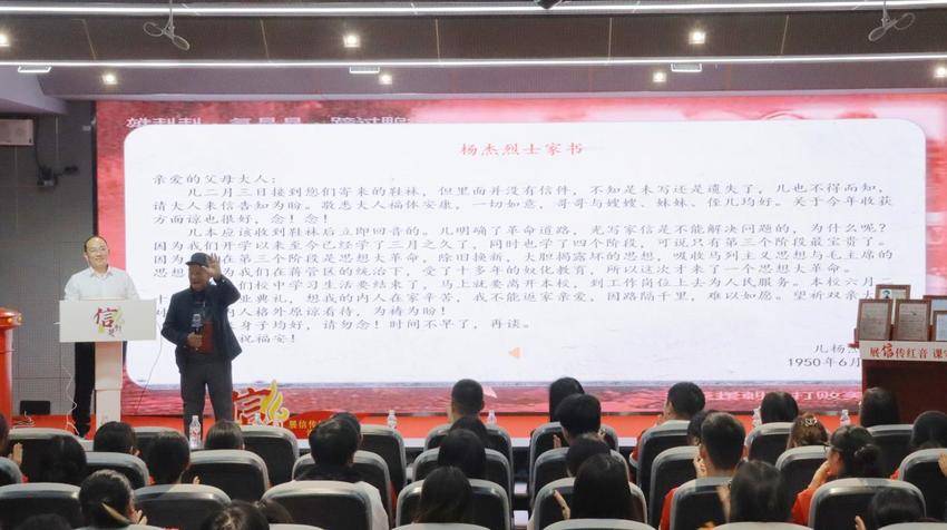 烈士后人进课堂 永利集团3044am官方入口做鲜做活思政课.docx