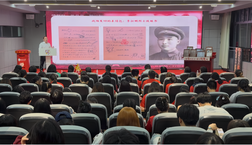 烈士后人进课堂 永利集团3044am官方入口做鲜做活思政课.docx